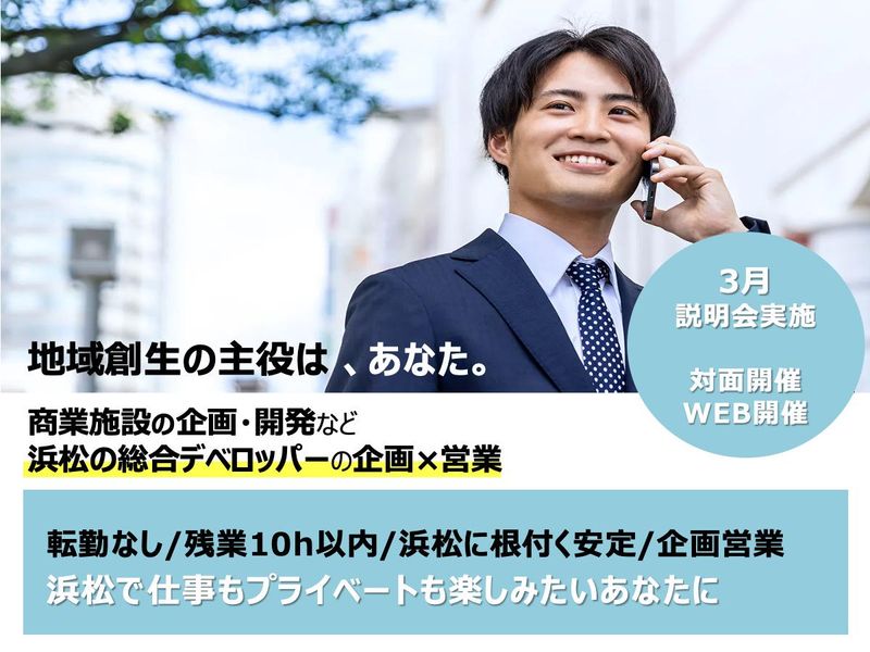 株式会社アサヒコーポレーション