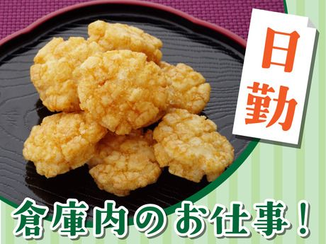 SGフィルダー株式会社の派遣求人情報