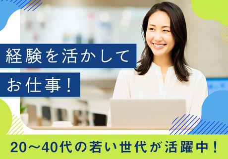 株式会社ドリームウェアの求人・転職情報