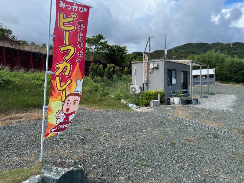 株式会社　和田牧場のアルバイト・バイト求人情報-04