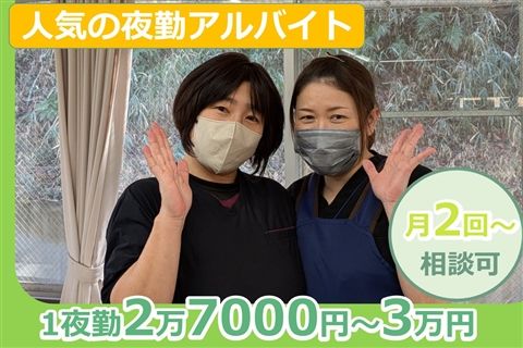 特別養護老人ホームサンライズビラのアルバイト・バイト求人情報-14
