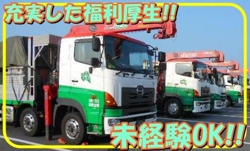 センコー株式会社-0029の求人・転職情報