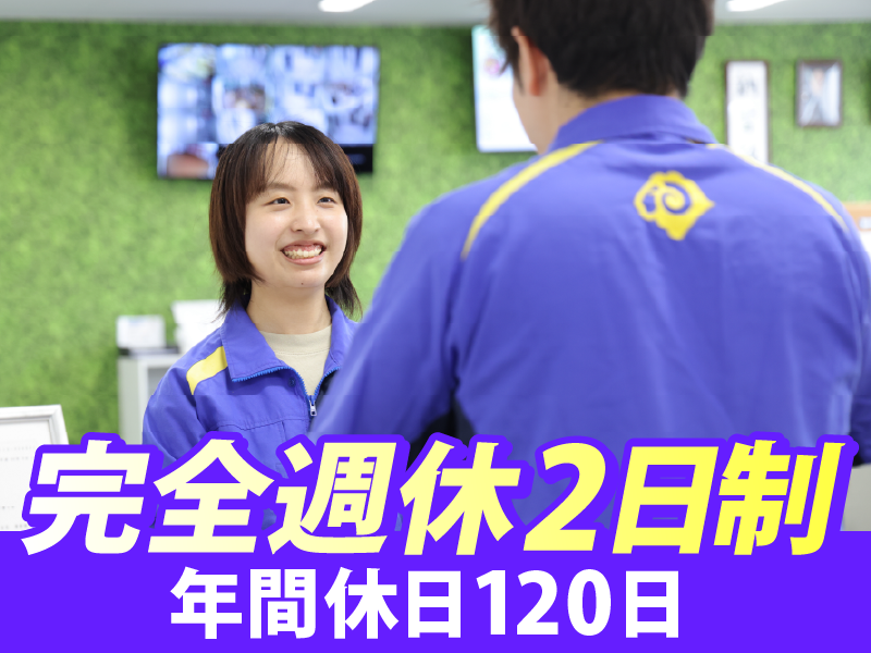 株式会社ナカノ商会　浦安千鳥ECの求人・転職情報-02