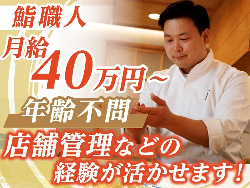 ＡｔｔＲａ‐ｇ株式会社の求人・転職情報
