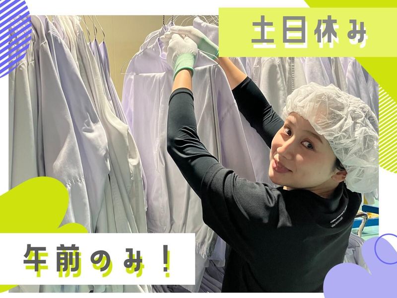 ウェアラ株式会社