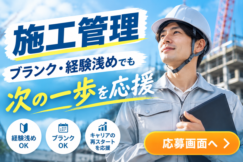 株式会社京栄コンサルティングの求人・転職情報