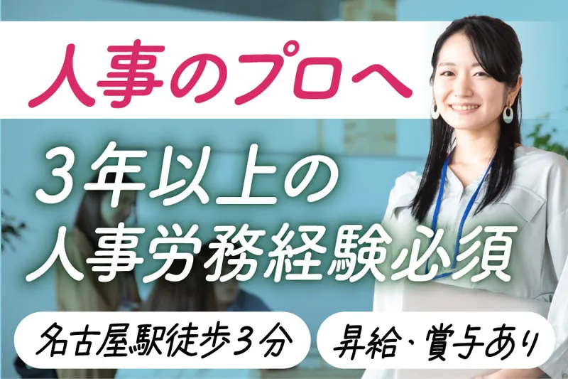 株式会社デザインケアの求人・転職情報