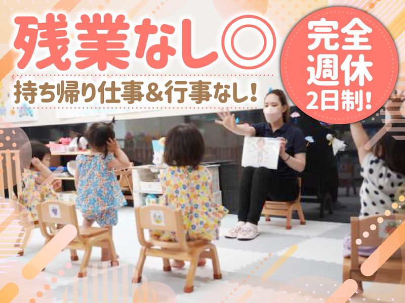 株式会社RESTARTHOME　の求人・転職情報