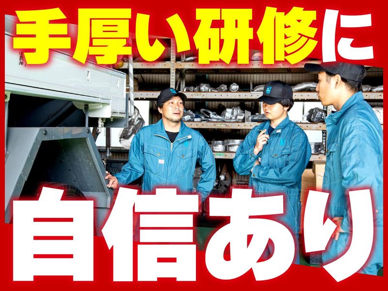 株式会社　山田車輌のアルバイト・バイト求人情報-04