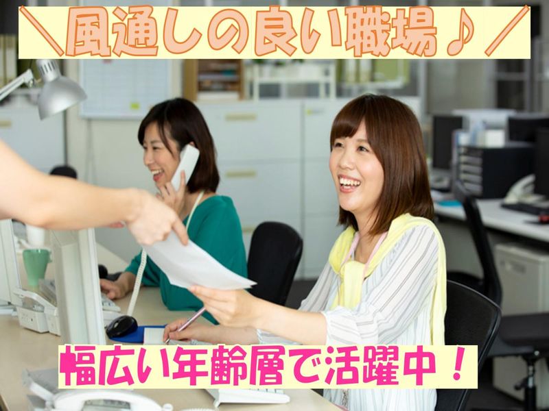 株式会社 L.O.Dクリエーション【12:南町田】のアルバイト・バイト求人情報-39