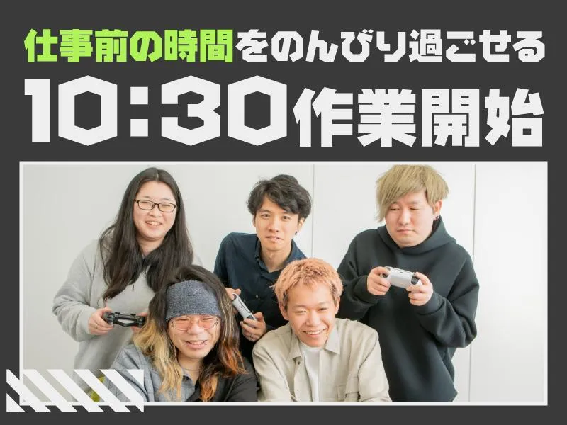 ポールトゥウィン株式会社　札幌第一センターのアルバイト・バイト求人情報