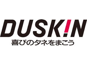 株式会社ダスキン　葛西支店の求人・転職情報-04
