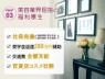 アナスタシア　ミアレ　神戸阪急/AN-217のアルバイト・バイト求人情報-04