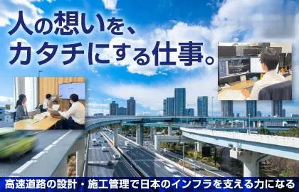 9月14~15日開催　建設コンサルタント2days|池袋開催