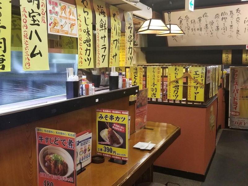 居酒屋鶴八のアルバイト・バイト求人情報-02