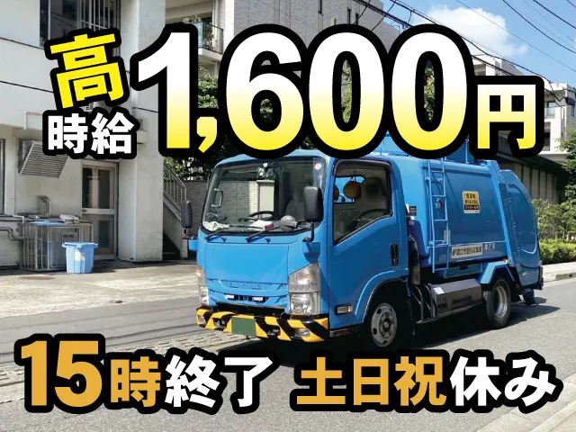株式会社ジージェイエスのアルバイト・バイト求人情報-03