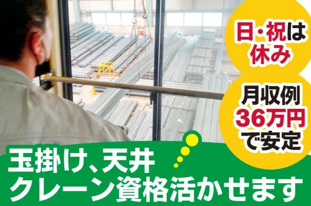 両備トランスポート株式会社 山口支店