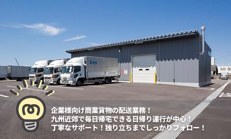株式会社トランジストの求人・転職情報