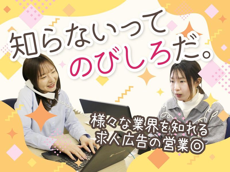 株式会社ブレインズ・コミュニケーションの求人・転職情報