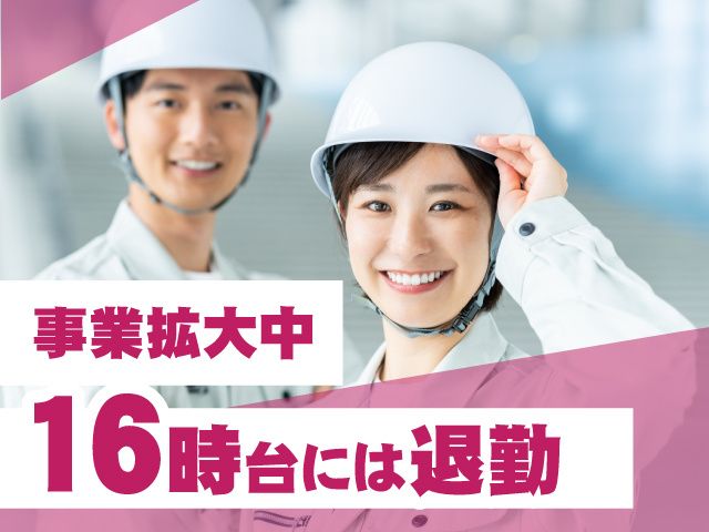 株式会社リアン　物流事業部の求人・転職情報
