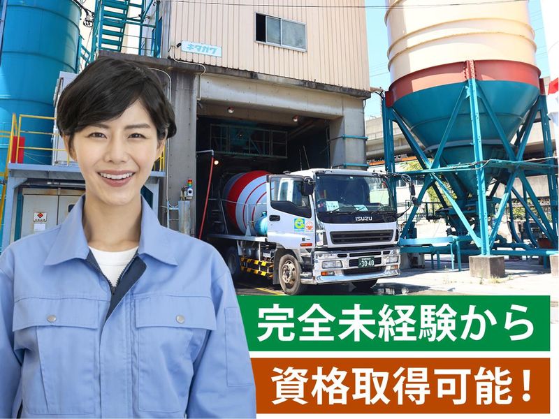 市川菱光(株) 本社工場のアルバイト・バイト求人情報-04