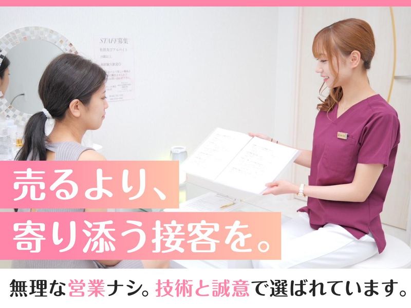 ＩＭｔｒａｄｉｎｇ株式会社の求人・転職情報