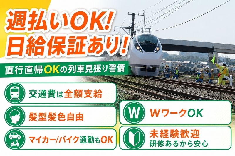 株式会社シムックスのアルバイト・バイト求人情報-03