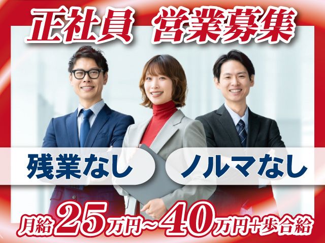 株式会社ハウスクエストの求人・転職情報