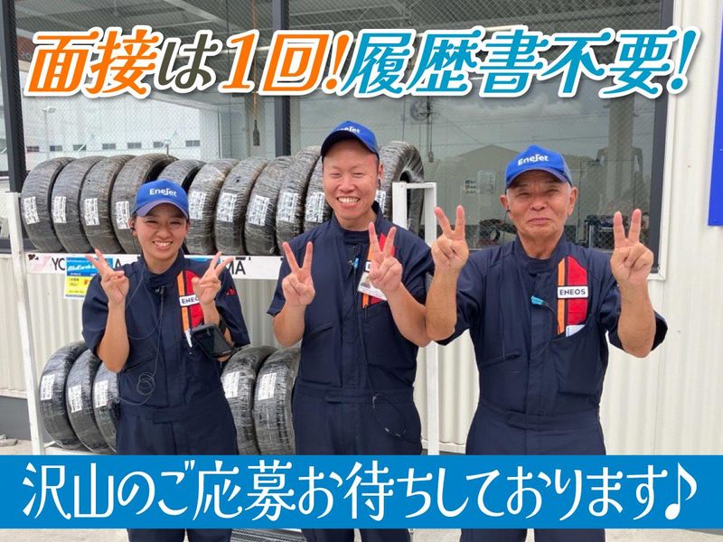 オブリステーション美原のアルバイト・バイト求人情報-04