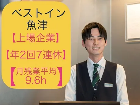 株式会社グリーンズの求人・転職情報