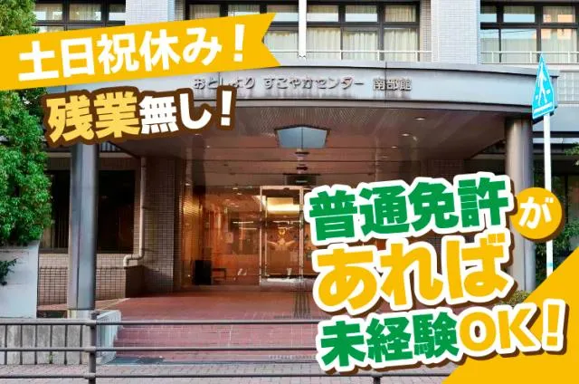 求人画像