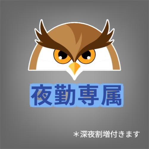 株式会社FMCのアルバイト・バイト求人情報-02