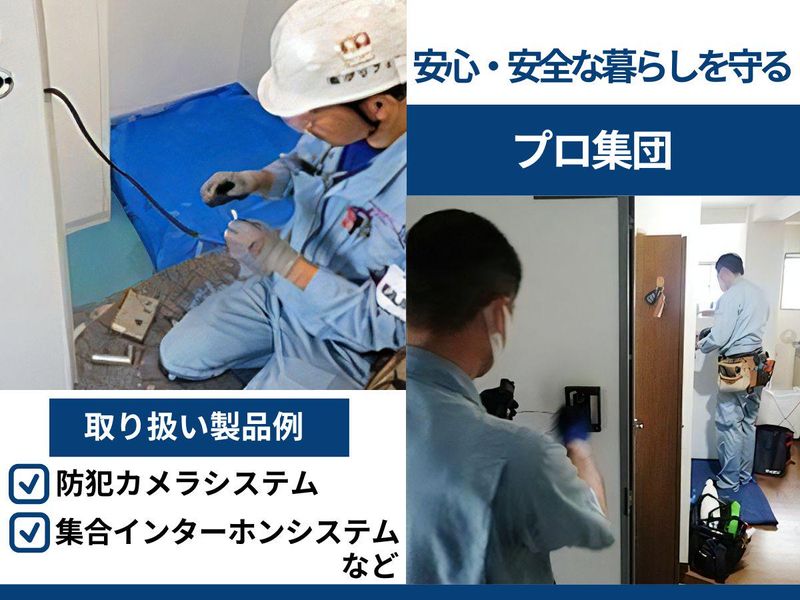 有限会社グリフィンのアルバイト・バイト求人情報-02