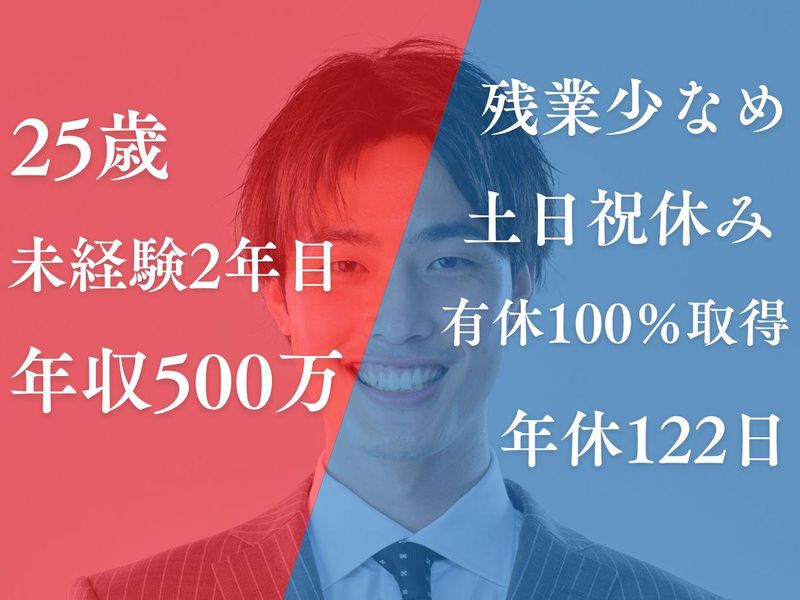 株式会社ネクストの求人・転職情報
