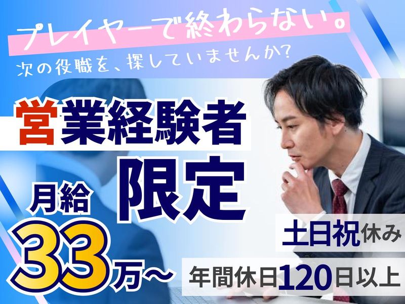 株式会社トランスヨーロッパコーポレーションの求人・転職情報