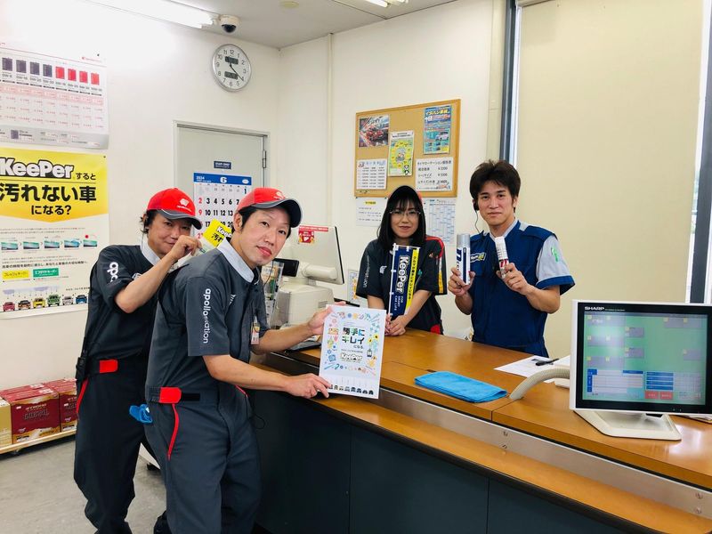 イタバシ株式会社　セルフ下砥上SSの求人情報
