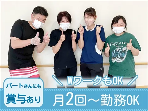 特別養護老人ホーム 椿寿のアルバイト・バイト求人情報-23