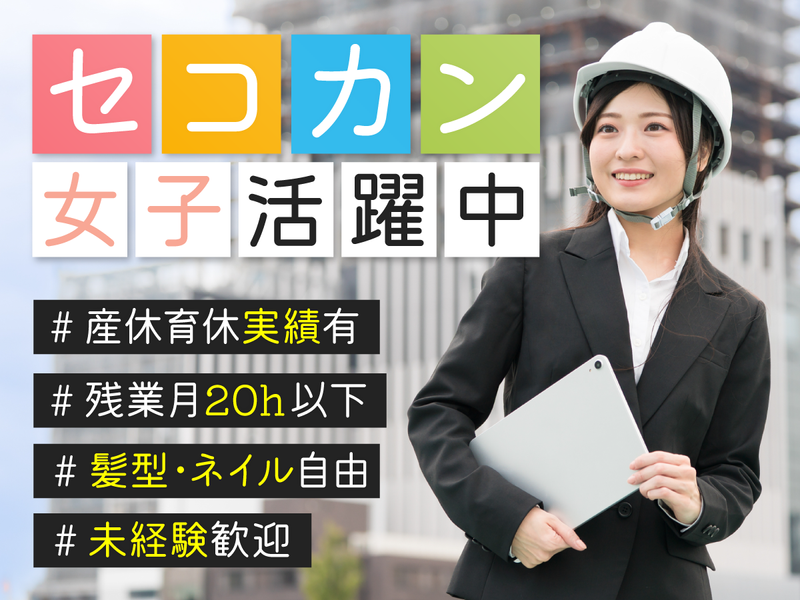 株式会社フロンティアの求人・転職情報