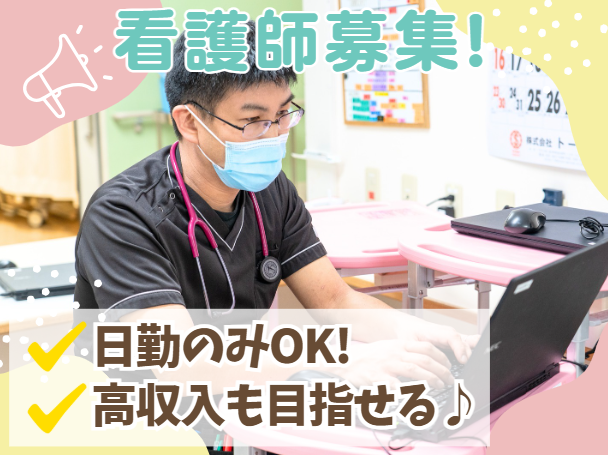 特定医療法人社団研精会　介護老人保健施設デンマークイン箱根の求人・転職情報