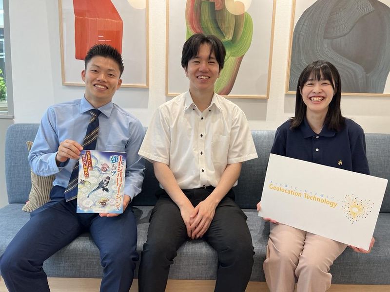 株式会社Geolocation　Technology　福岡営業所のアルバイト・バイト求人情報-04