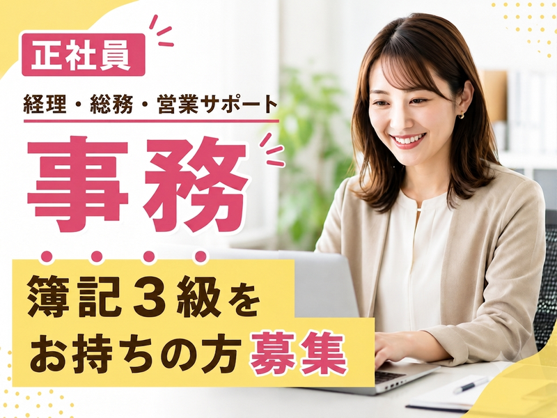 株式会社フロンティアジャパンの求人・転職情報