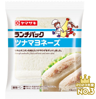 山崎製パン株式会社　古河工場のアルバイト・バイト求人情報-03