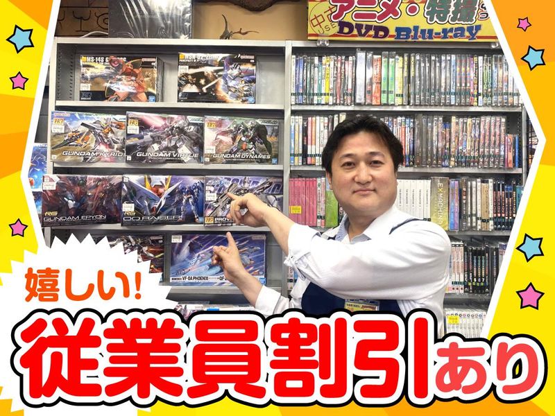 株式会社ロイ電器　ラムタラ　東久留米店のアルバイト・バイト求人情報-03