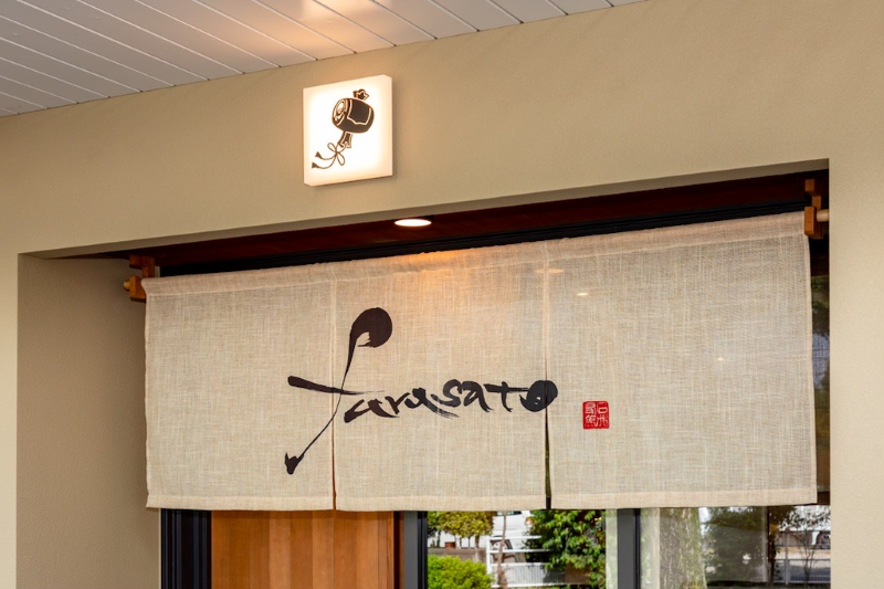 furusatoのアルバイト・バイト求人情報-02