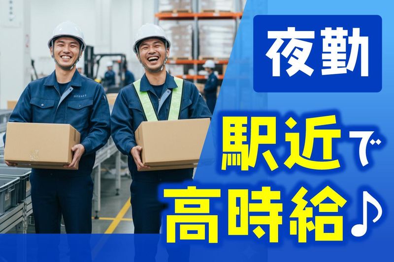 南洋アスピレーション株式会社/14267