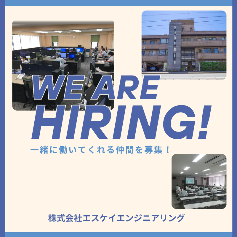 株式会社エスケイエンジニアリング 設計部のアルバイト・バイト求人情報-02