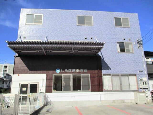 社会福祉法人白帆会　しらほ原保育園のアルバイト・バイト求人情報-02