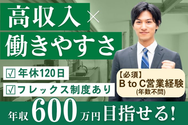 株式会社ロビンの求人・転職情報