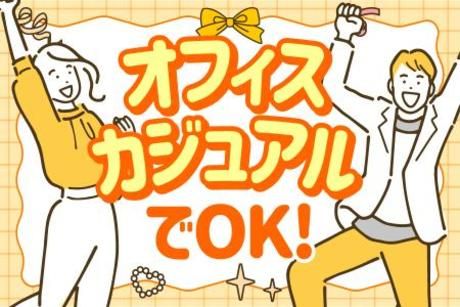 アート引越センター　関西コンタクトセンターのアルバイト・バイト求人情報-02