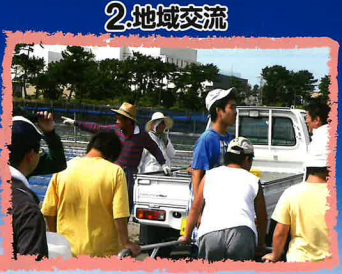 社会福祉法人遠浜会のアルバイト・バイト求人情報-04